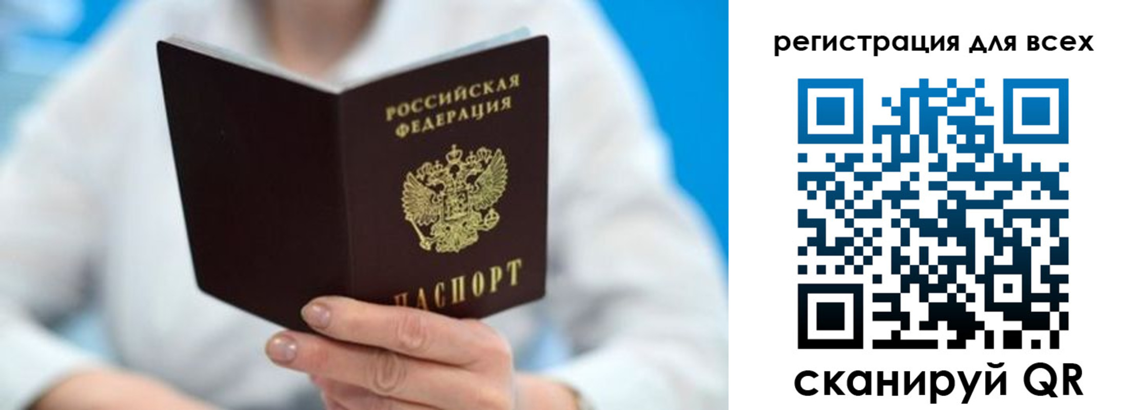прописка для кредита в Ясногорске