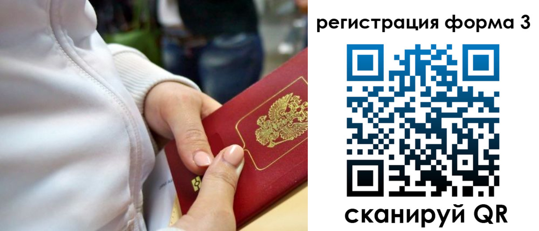 регистрация для школы в Ясногорске