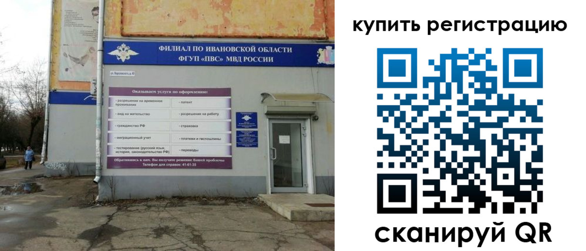 пропишу в квартире в Ясногорске